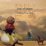 fear of liberty cover art 1
