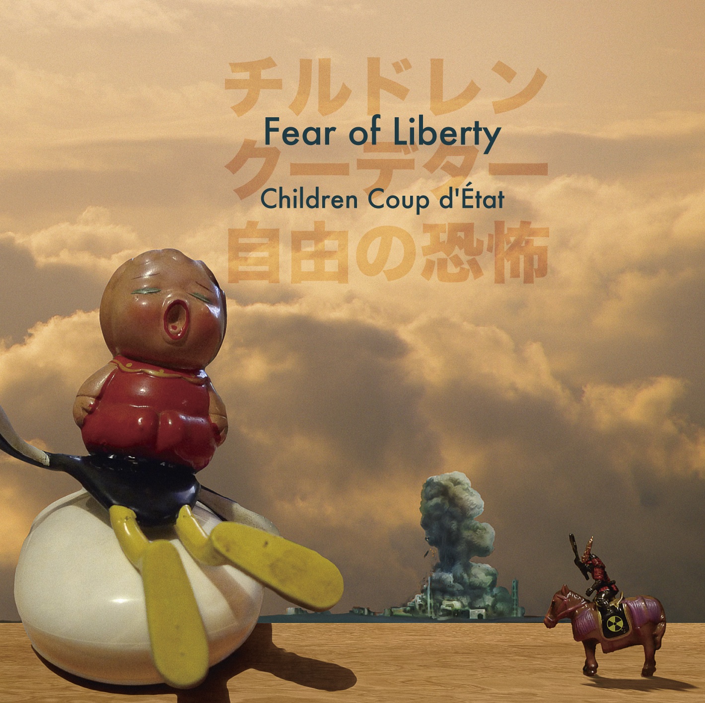 fear of liberty cover art 1
